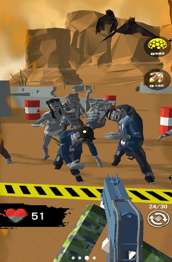 僵尸末日危机内置菜单版