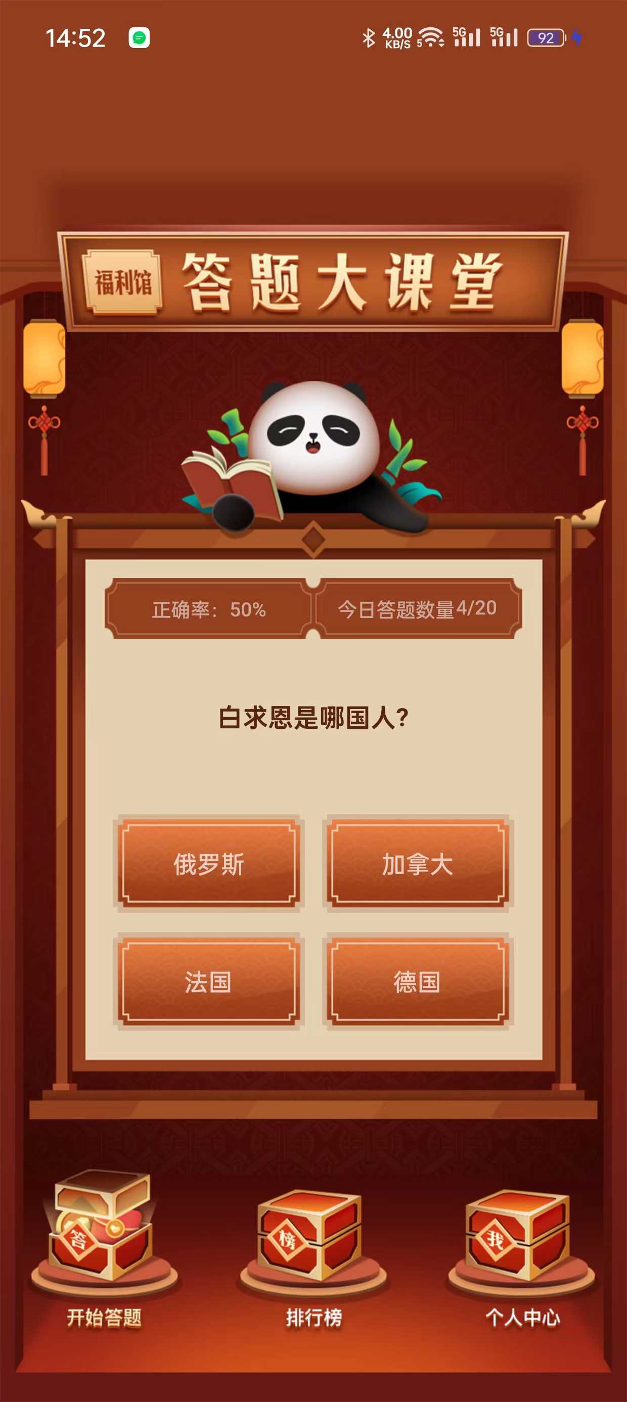 数动大赛 数动大赛