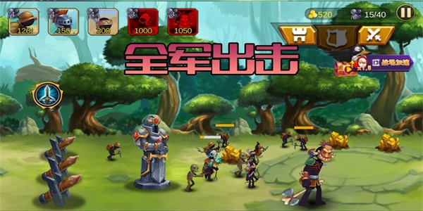 火柴人生死使命免广告版