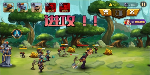 火柴人生死使命免广告版