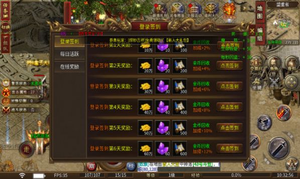 蓝旗上古六宗门 蓝旗上古六宗门