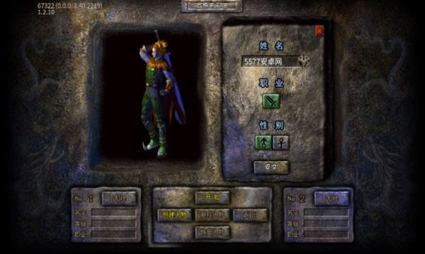 蓝旗上古六宗门 蓝旗上古六宗门