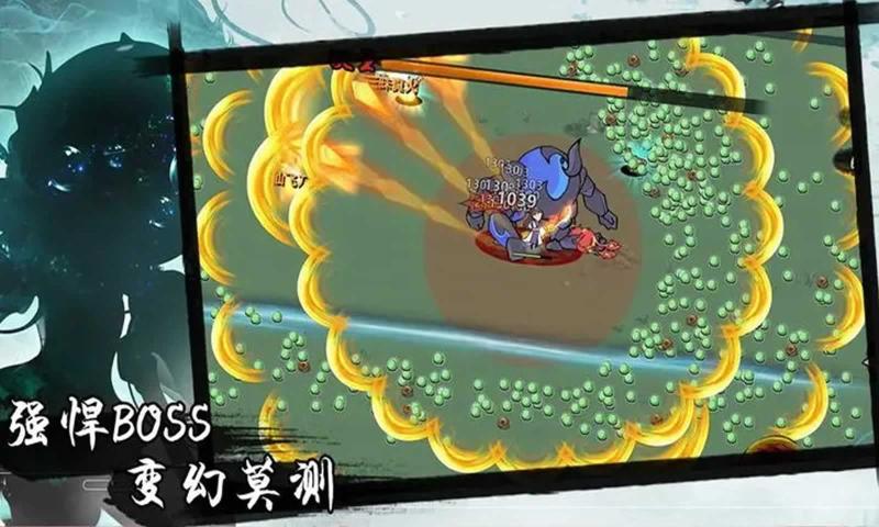 凡人要修仙内置菜单版