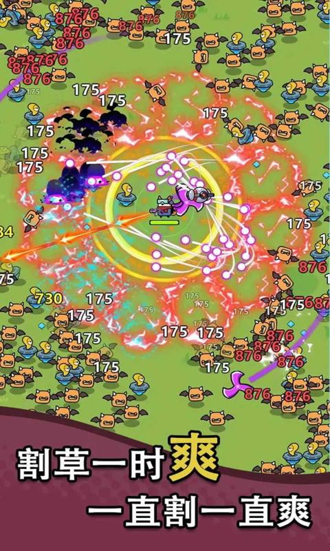 吃鸡突围战内置菜单版 吃鸡突围战内置菜单版