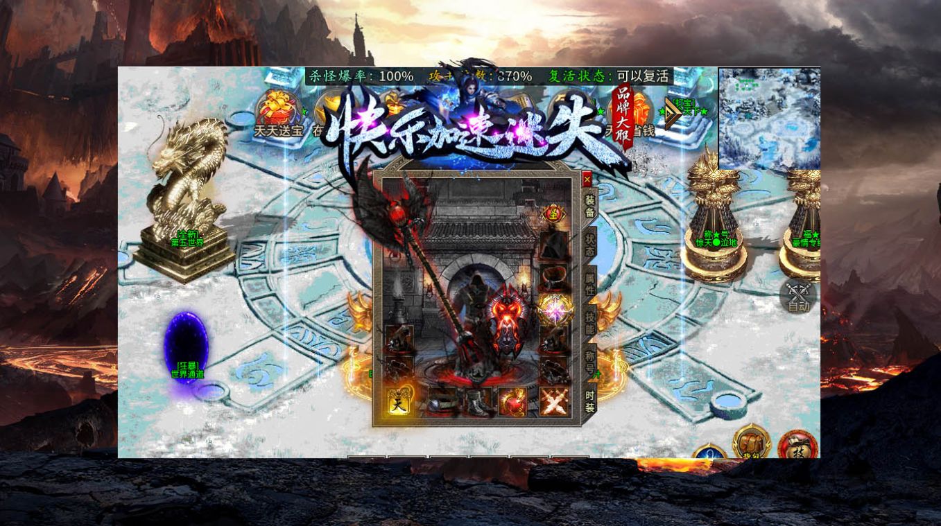 快乐加速迷失 快乐加速迷失