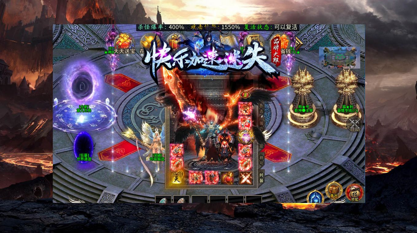 快乐加速迷失 快乐加速迷失