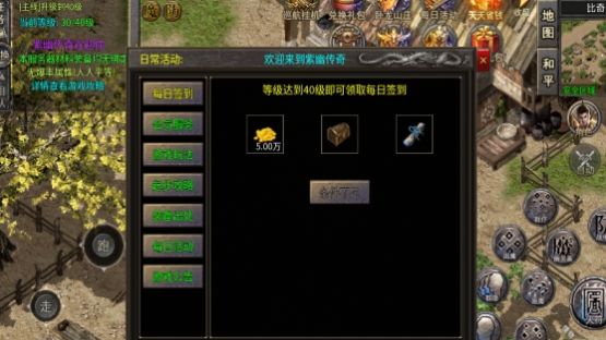 紫幽传奇 紫幽传奇