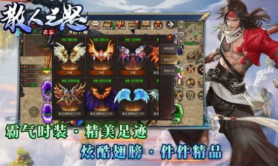 云谷散人之怒传奇 云谷散人之怒传奇