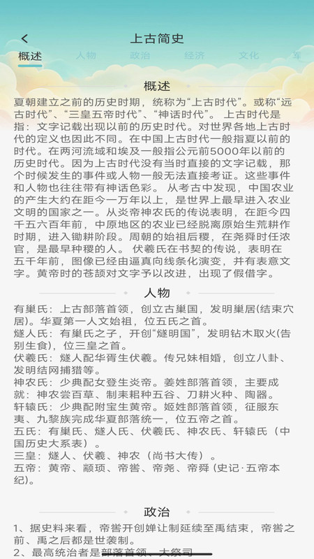 大千智慧 大千智慧