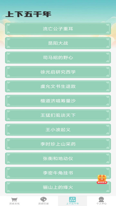 大千智慧 大千智慧