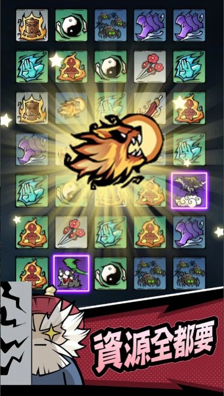 大侠你超勇 大侠你超勇