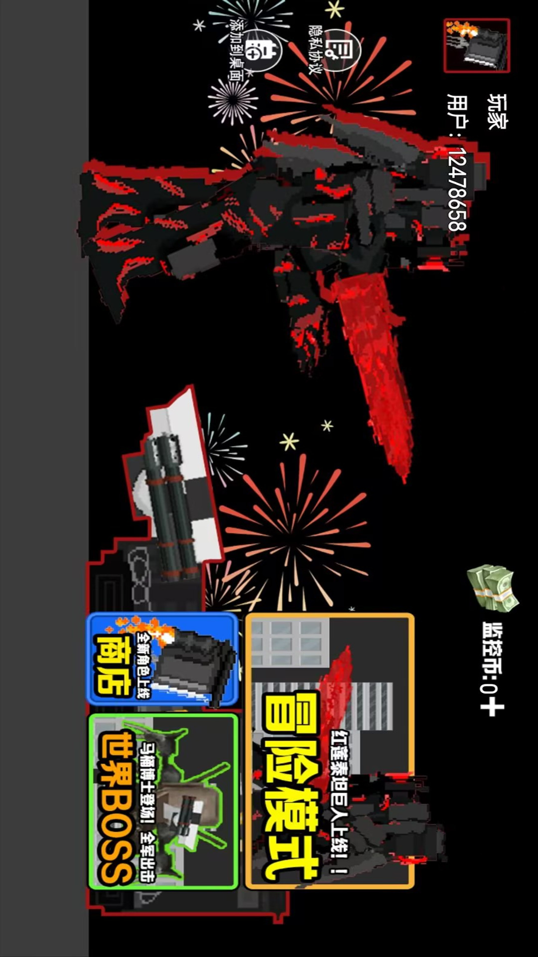 时钟泰坦对抗马桶人 时钟泰坦对抗马桶人