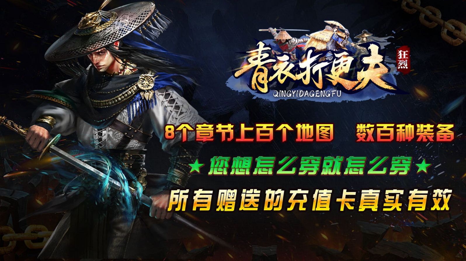 狂烈青衣打更夫 狂烈青衣打更夫