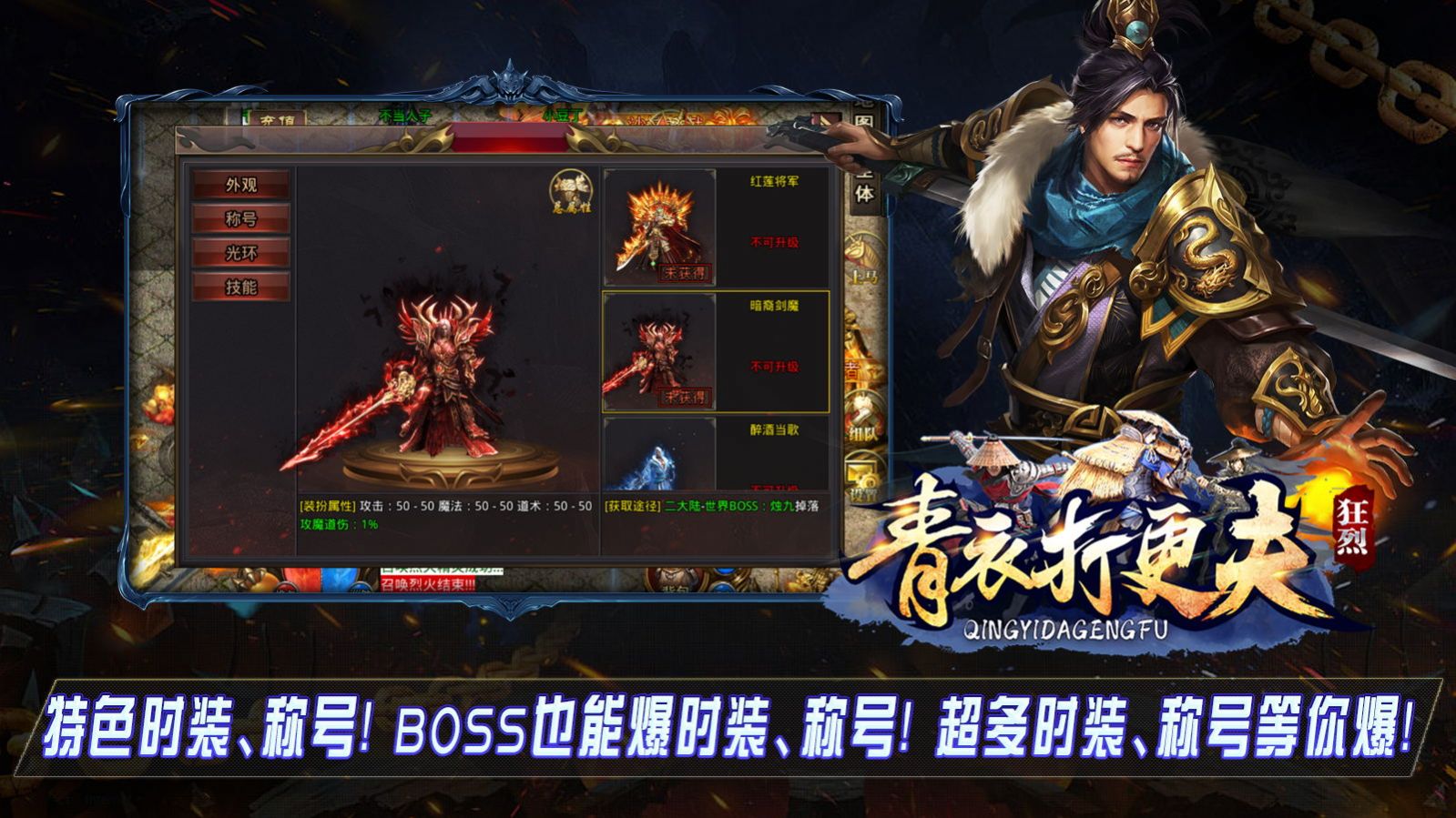 狂烈青衣打更夫 狂烈青衣打更夫