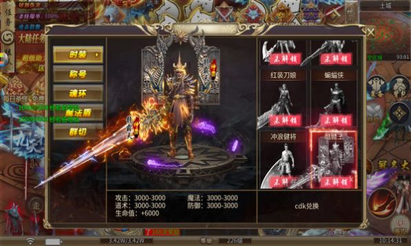 超变神器之星辰回光