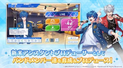 ARGONAVIS与你所见的舞台 ARGONAVIS与你所见的舞台