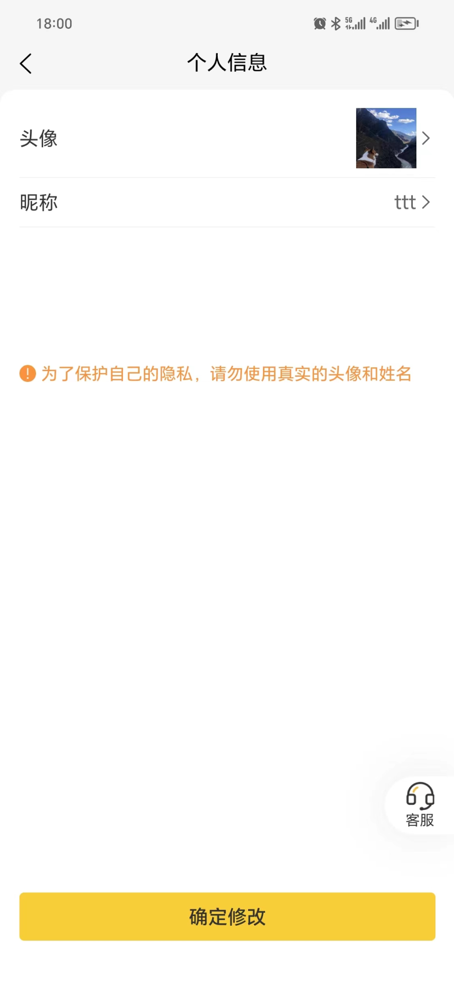 职路明灯 职路明灯