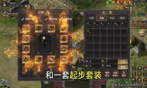 神武千年 神武千年