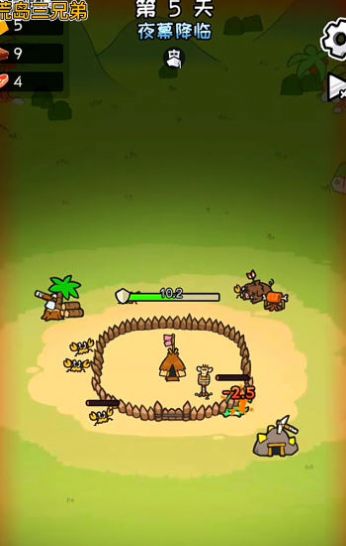 荒岛三兄弟免广告版