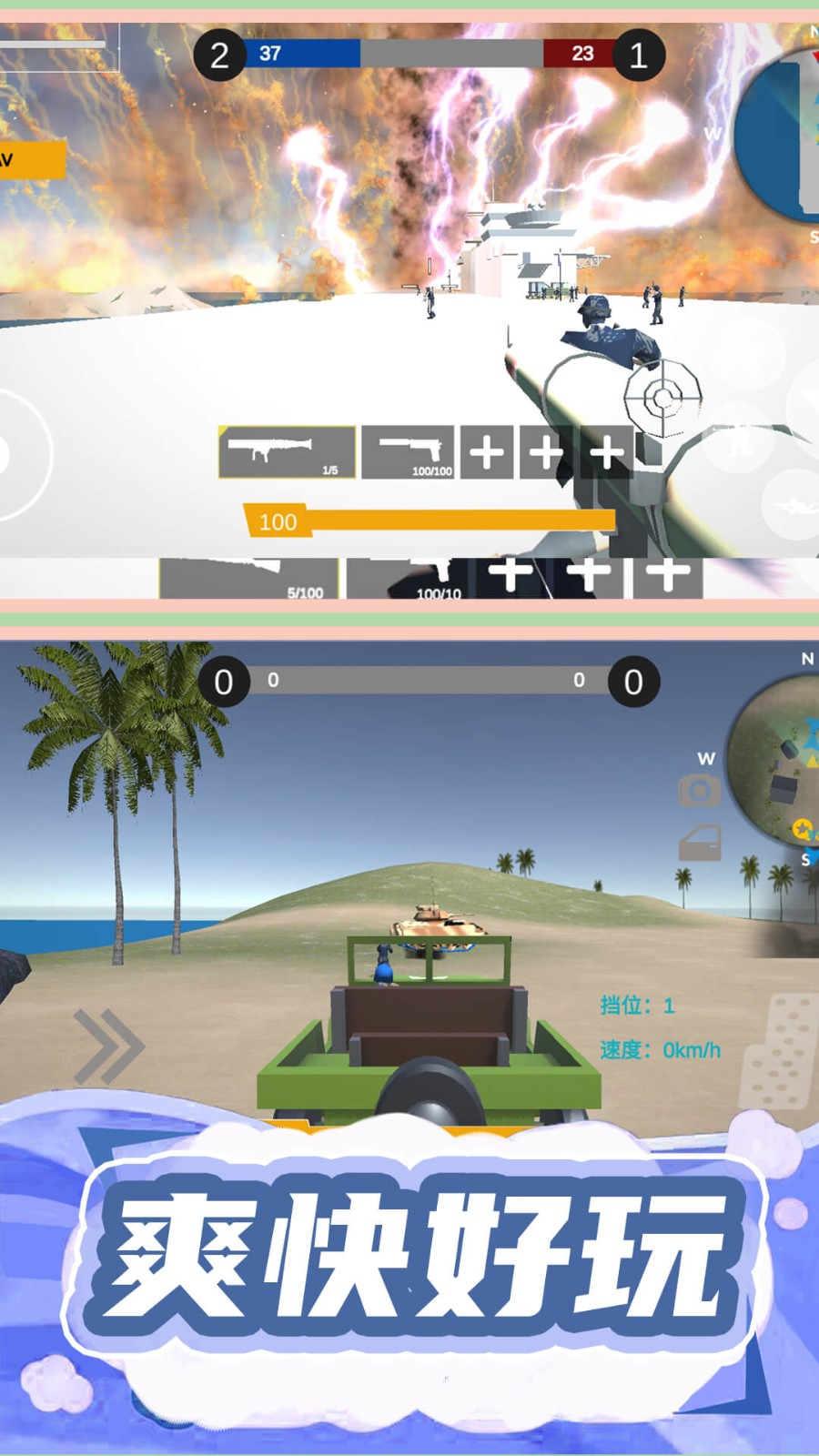 枪王行动3内置菜单版