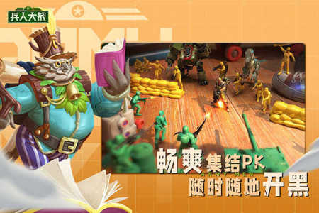 兵人大战无限钻石金币内购版