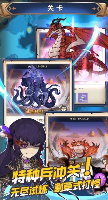 无尽航海宝藏传说 无尽航海宝藏传说