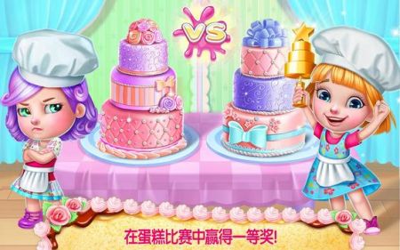3d模拟蛋糕师