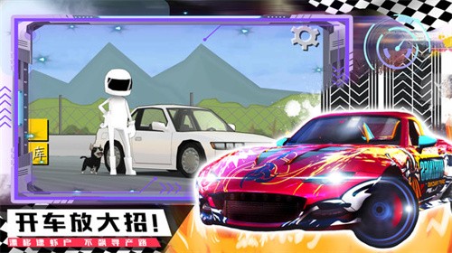 山地越野赛车无限金币版 山地越野赛车无限金币版