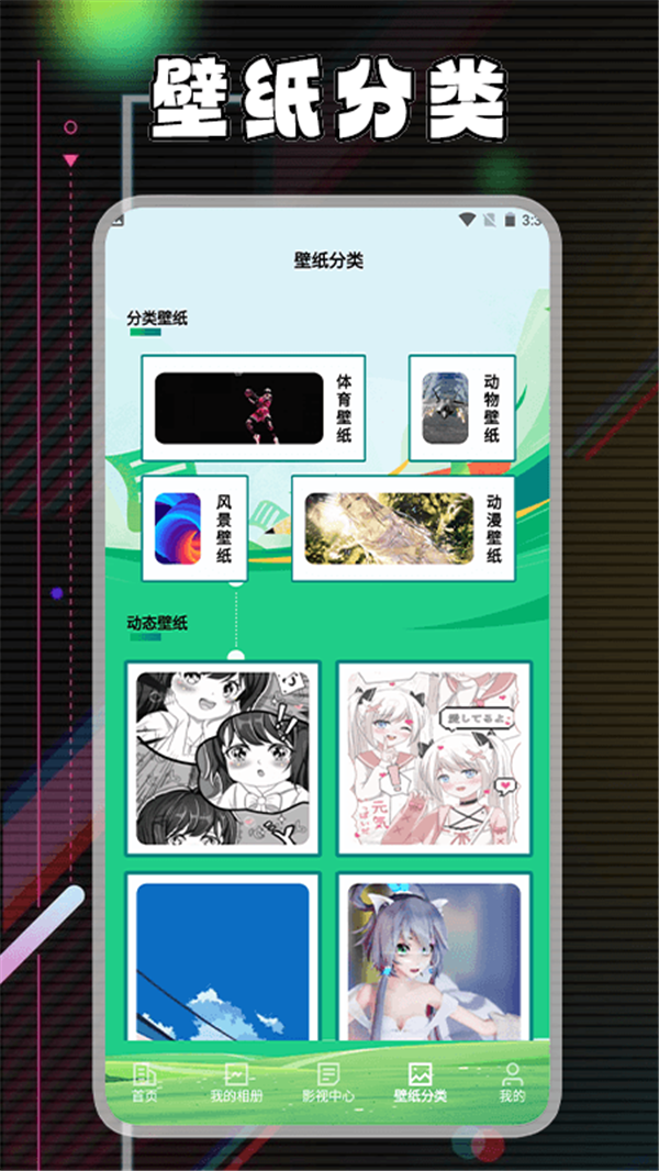 视频加密相册保险箱 视频加密相册保险箱