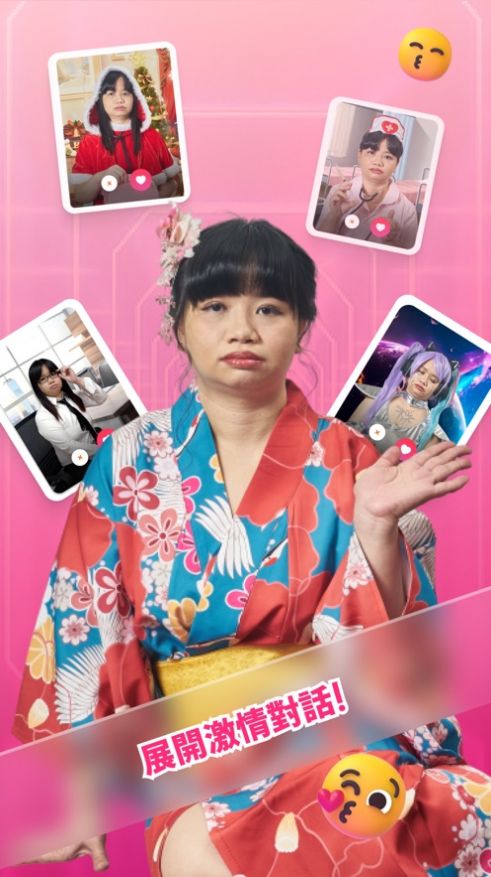 阿仪我的AI女友