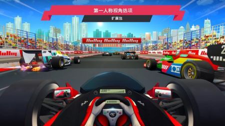 追逐地平线中文版