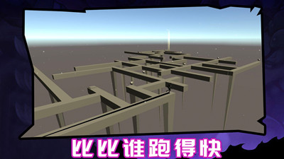 快来做运动 快来做运动