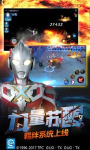 奥特曼热血英雄无限钻石金币版