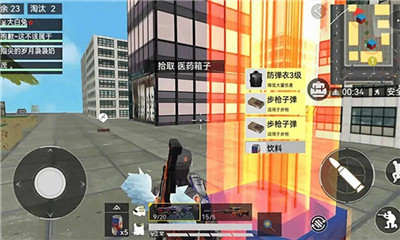 吃鸡荣耀精英免广告最新版