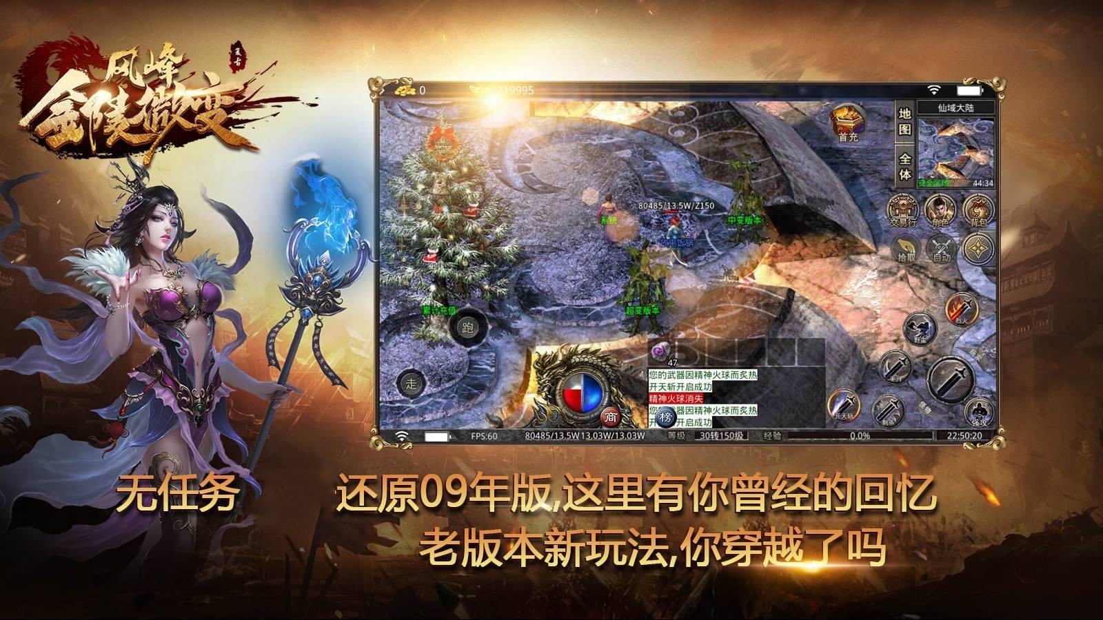 风峰金陵新老复古 风峰金陵新老复古