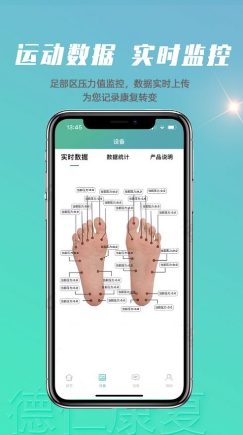 德仁康复 德仁康复