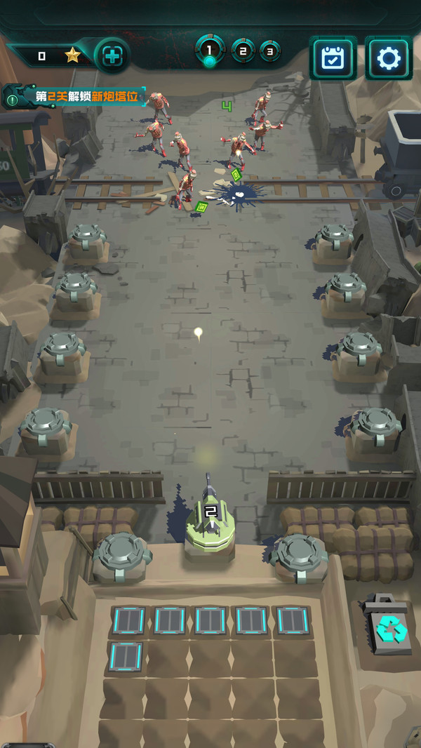 炮塔大战丧尸 炮塔大战丧尸