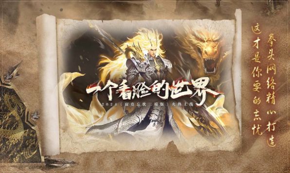 寂寞忘忧 寂寞忘忧