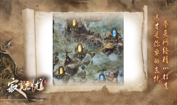 寂寞忘忧 寂寞忘忧