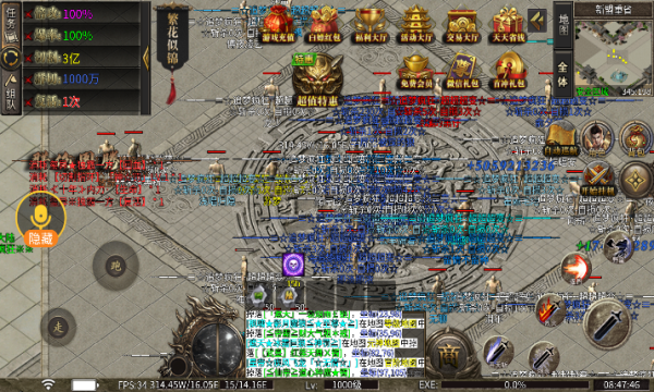 追梦疯狂超超变