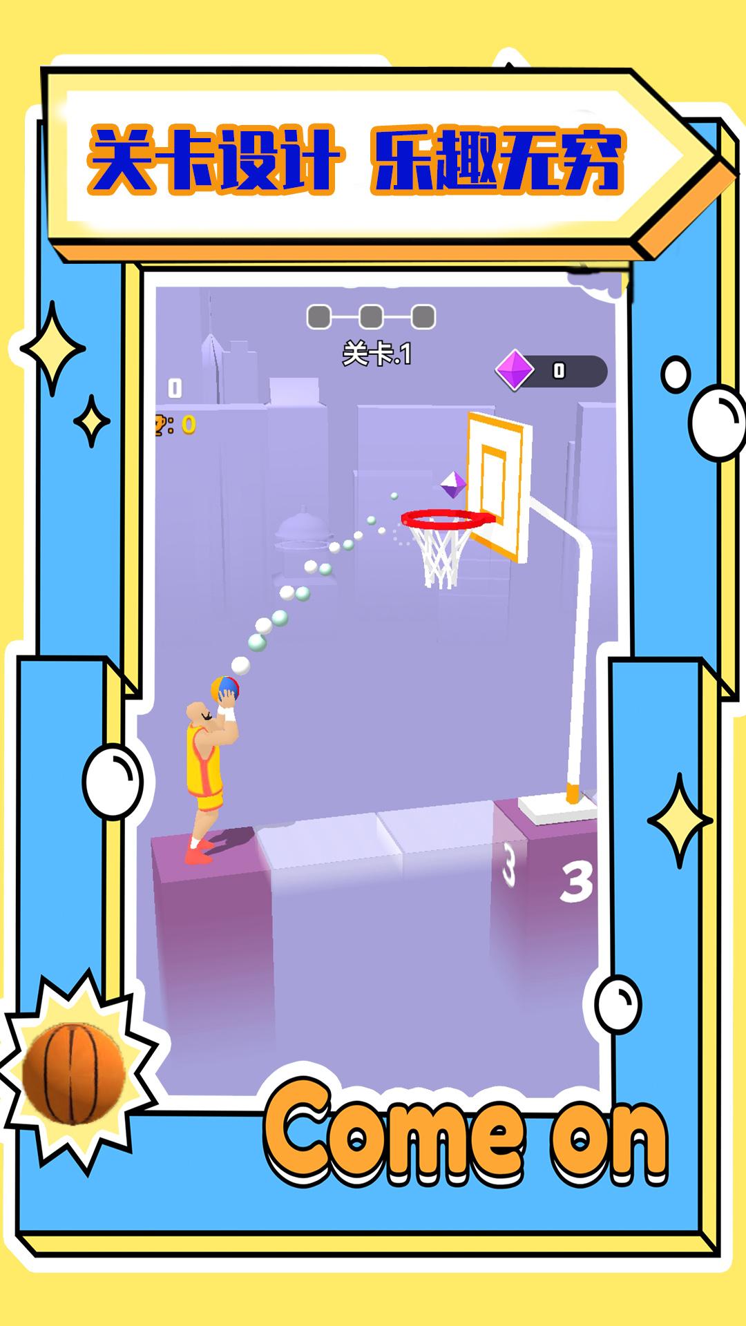 一起来跳动 一起来跳动