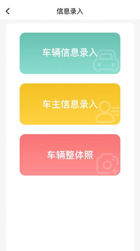 新再生汽车拆解 新再生汽车拆解