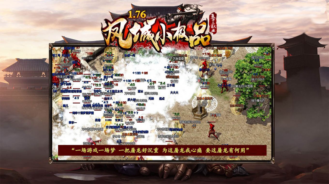 凤城1.76小极品 凤城1.76小极品