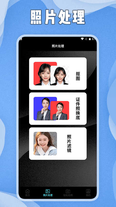 证件照生成mill 证件照生成mill