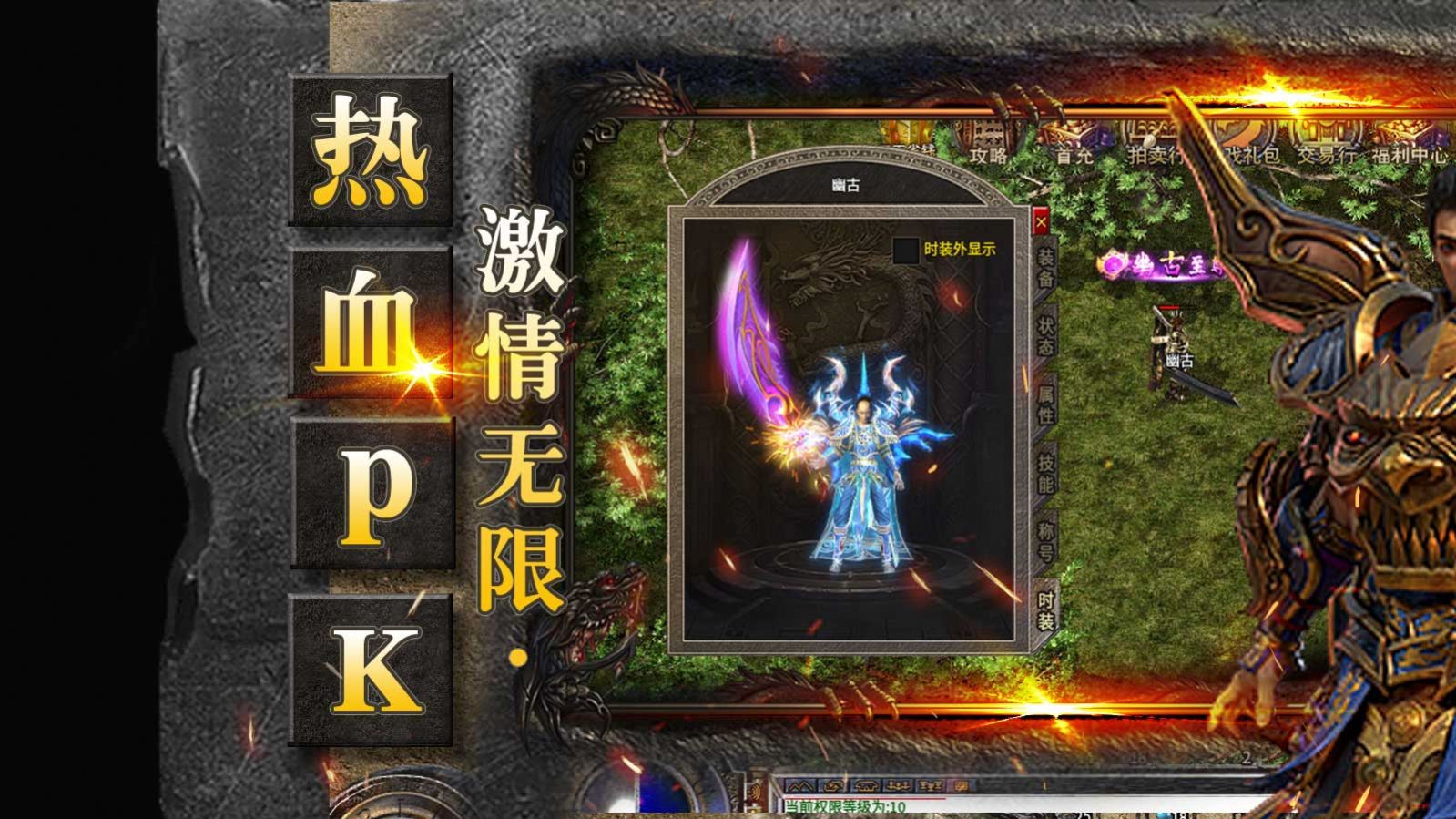 天赢传奇 天赢传奇