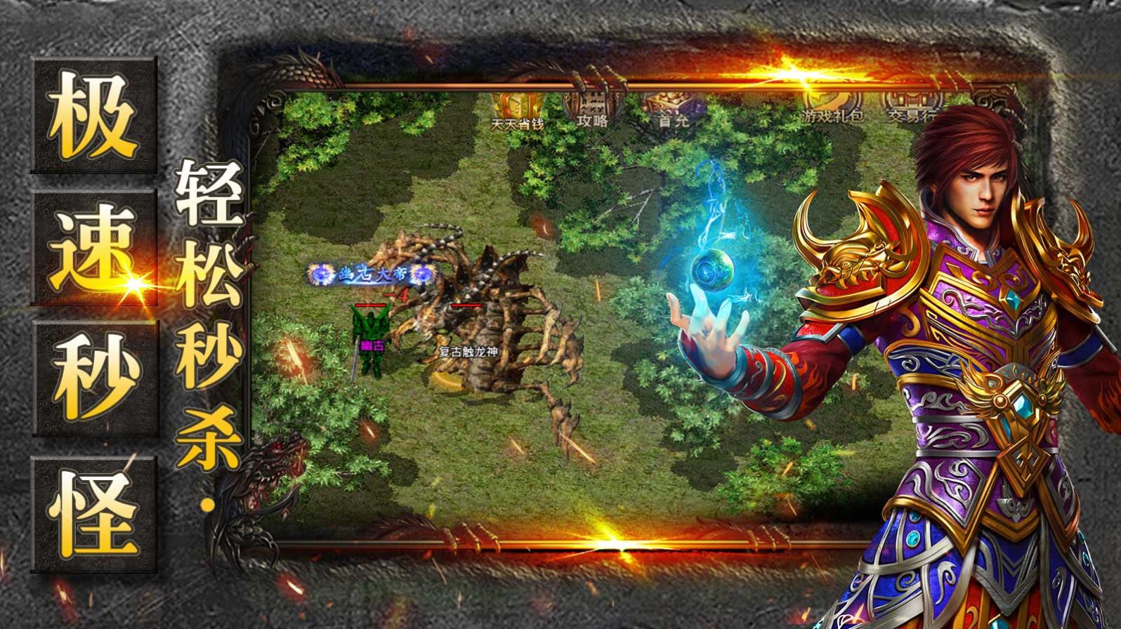 天赢传奇 天赢传奇