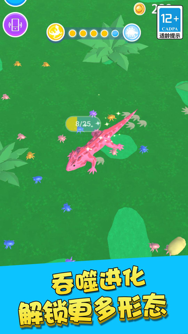 幻兽合成疯狂进化 幻兽合成疯狂进化