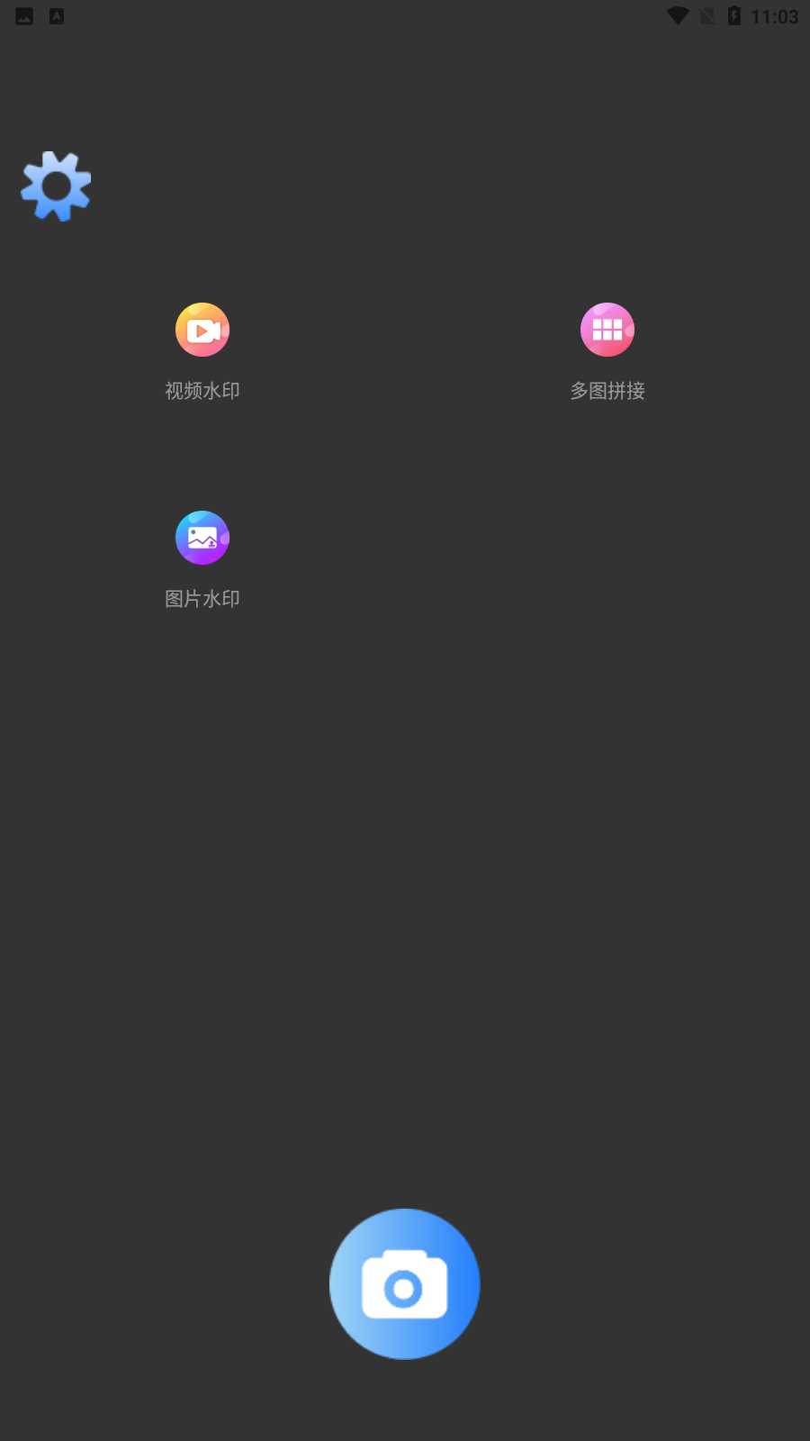 盛德水印 盛德水印