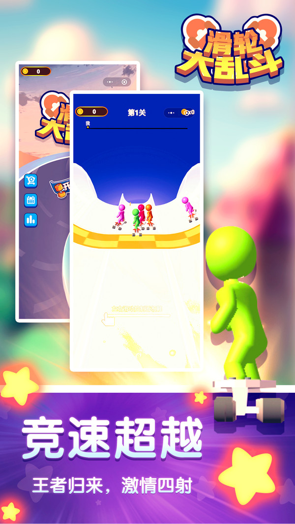 火柴岛热带逃生