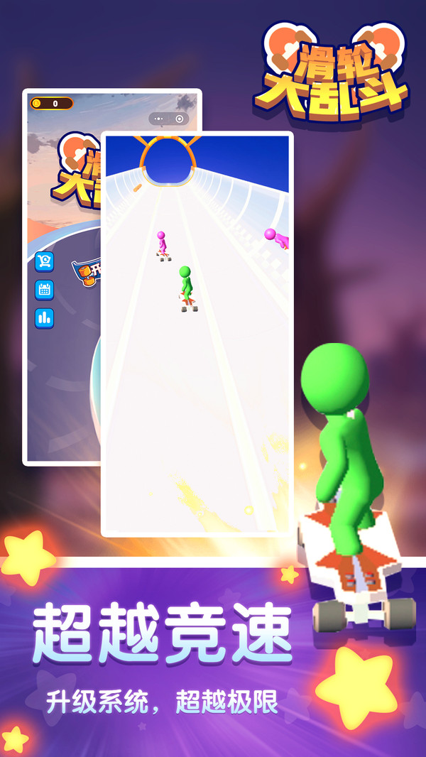 火柴岛热带逃生